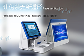 般的访客机都具有哪些功能？
