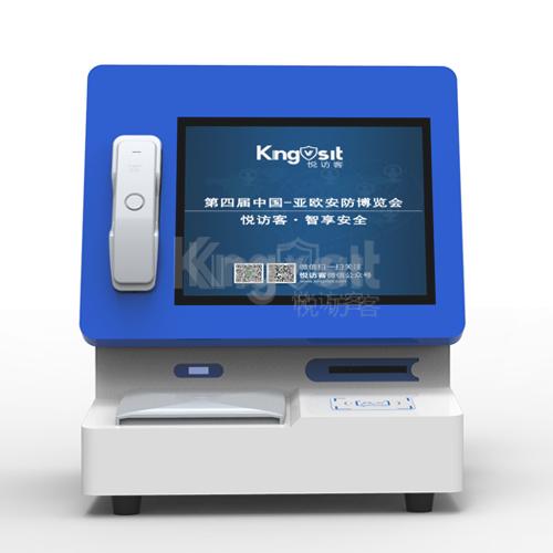 访客机10 访客机10